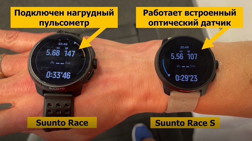 Suunto-Race-S-Obzor-137 (2) Suunto-Race-S-Obzor-137 (2).jpg