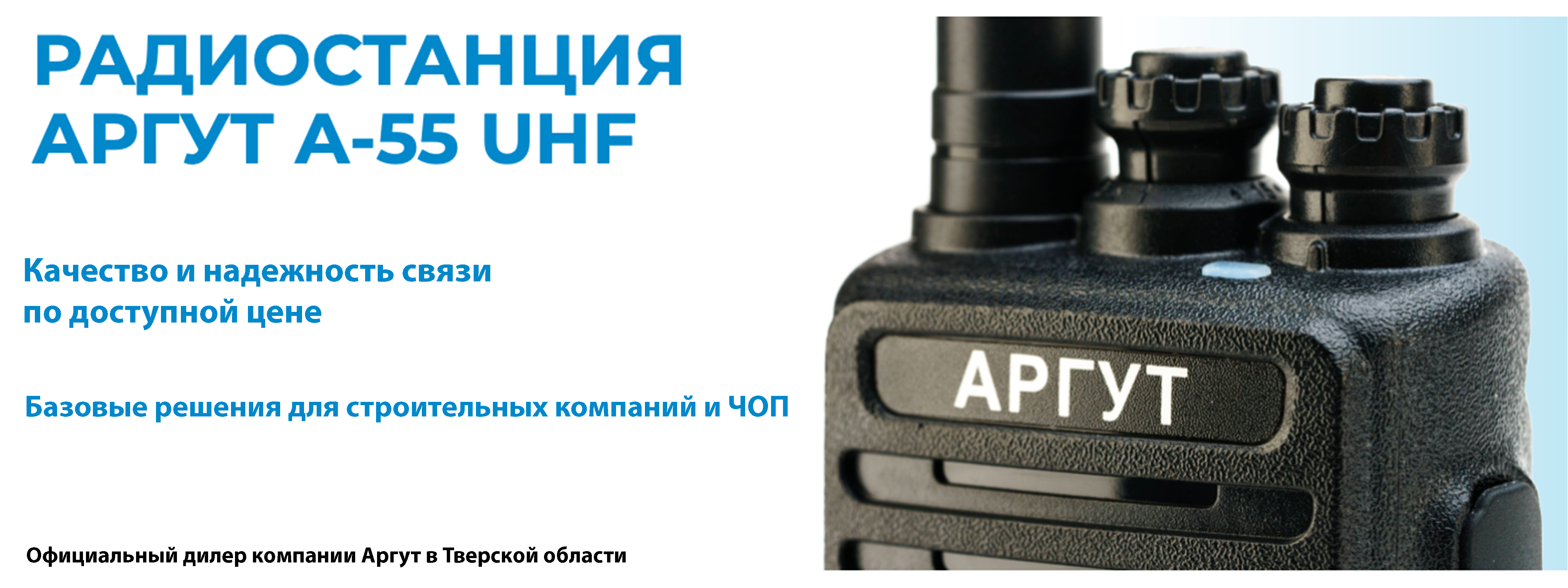 Слайдер Блок 5