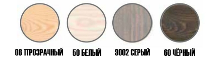 Итальянская фирма BORMA WACHS (Борма) является одним из крупных производителей продукции, используемой для обработки древесины и ее облагораживания. Благодаря применению современных технологий и использованию в производстве только экологически чистых и тщательно обработанных материалов позволяет компании оставаться лидером своего рынка, фирмой, в надежности и компетентности которой уже давно никто не сомневается.