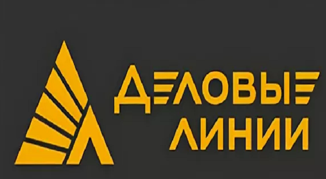 Деловые Линии.png