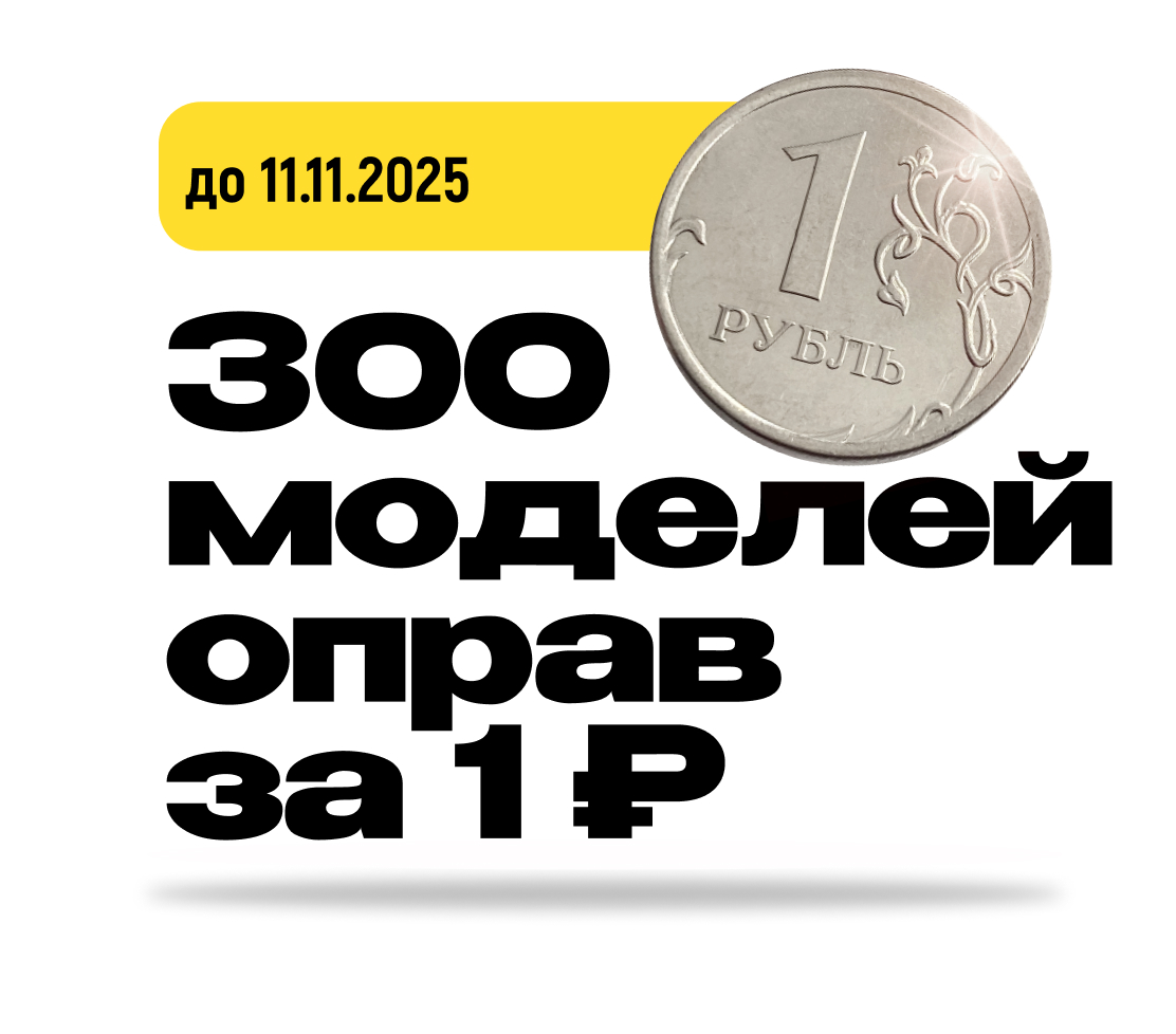 альтернативный текст