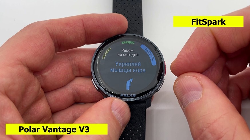 Coros-Vertix-2S-Polar-Vantage-V3-Suunto-Race-Garmin-Forerunner-965-Obzor-107 Coros-Vertix-2S-Polar-Vantage-V3-Suunto-Race-Garmin-Forerunner-965-Obzor-107.jpg