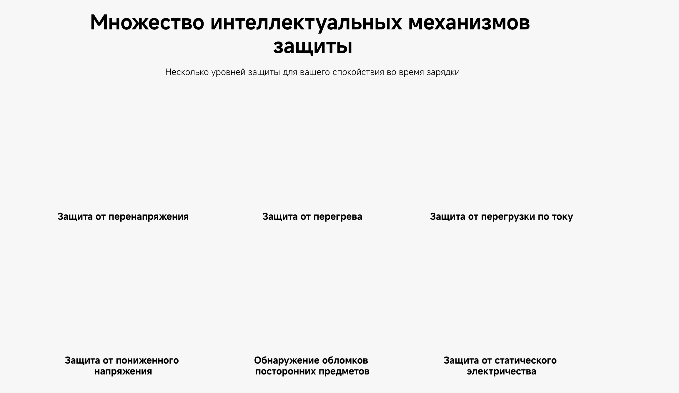 зарядка 5.png