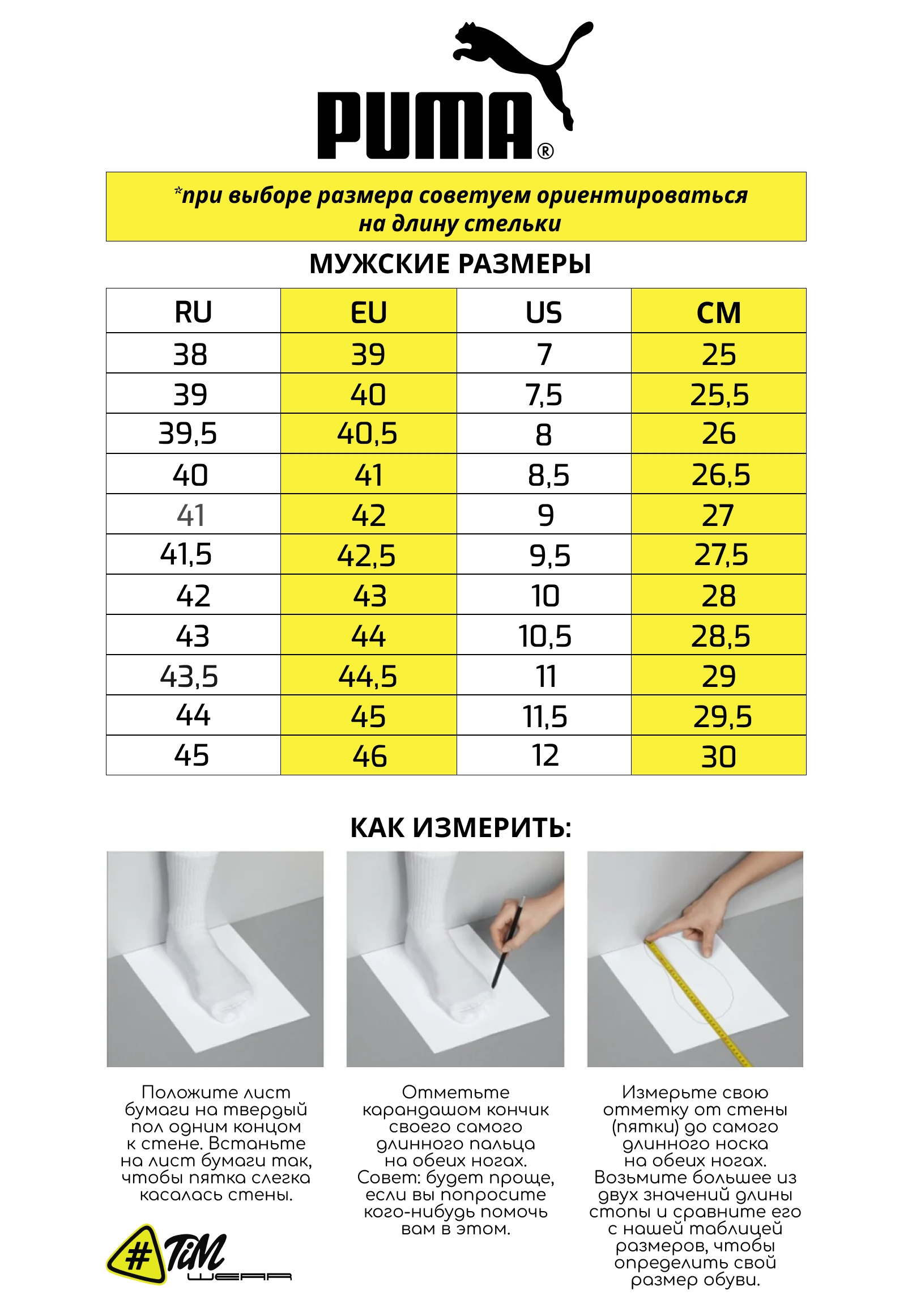 PUMA MEN PUMA MEN.jpg