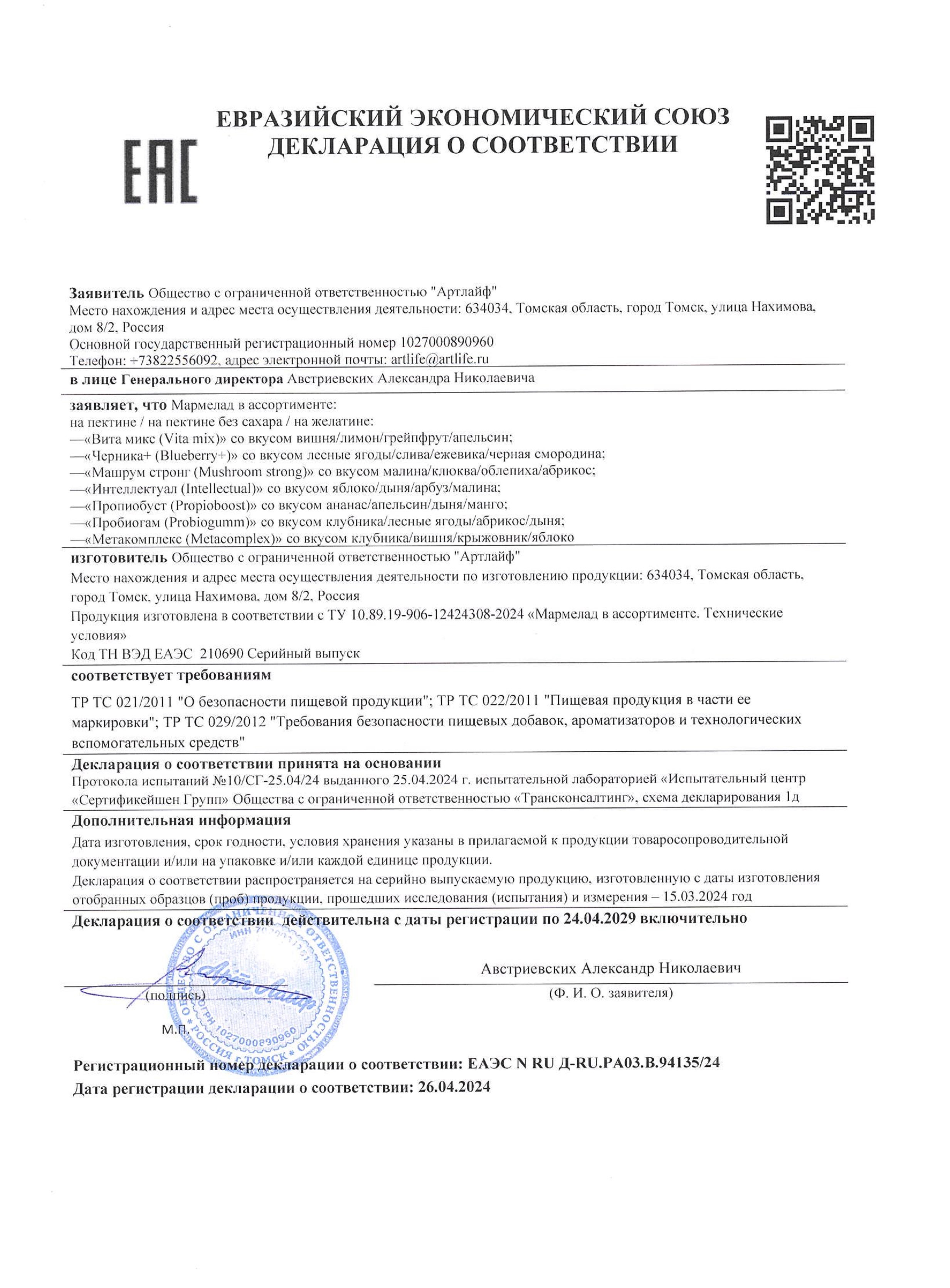e4c7b3c3-05c6-40c1-82a9-0af614e99c19.jpg