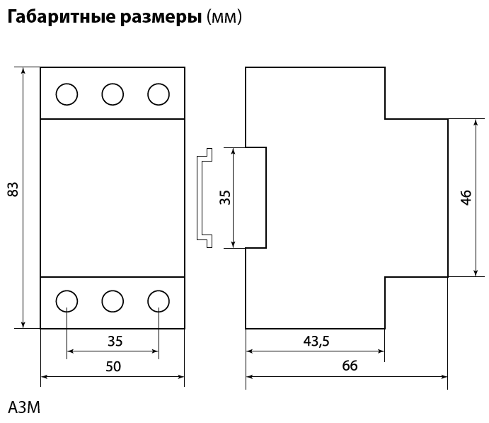 Реле контроля напряжения 25а. АЗМ 32а-220в TDM. Реле контроля напряжения АЗМ 40а схема подключения. Реле контроля напряжения через контактор схема.