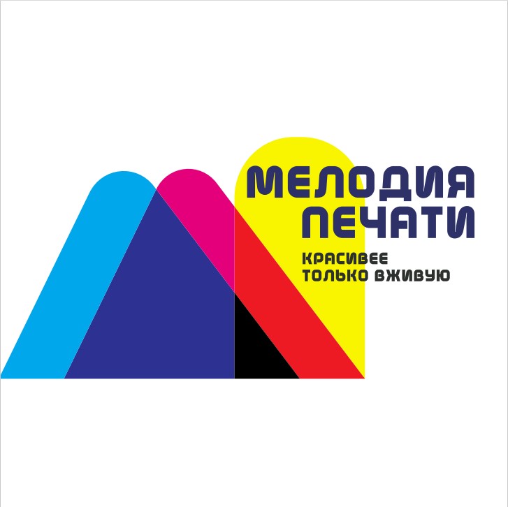 Мелодия печати