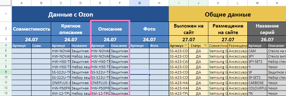 новый товар_15.png