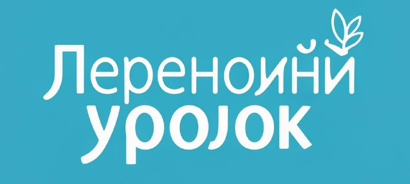 Череночный уголок