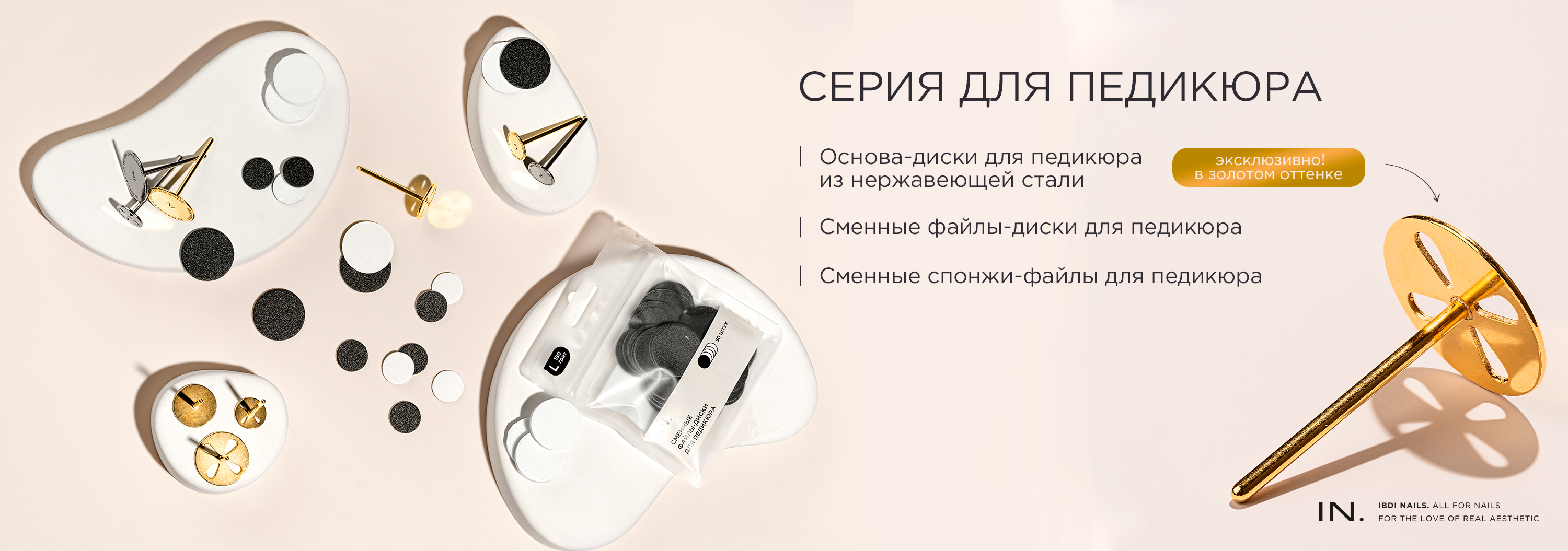 Слайдер Блок 7