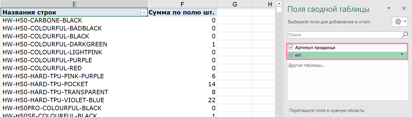 Отчет_25.png