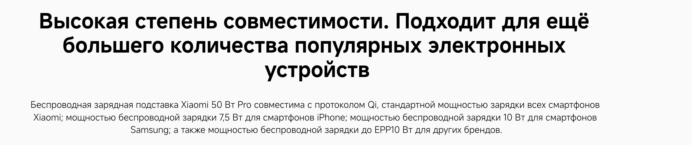 зарядка 6.png