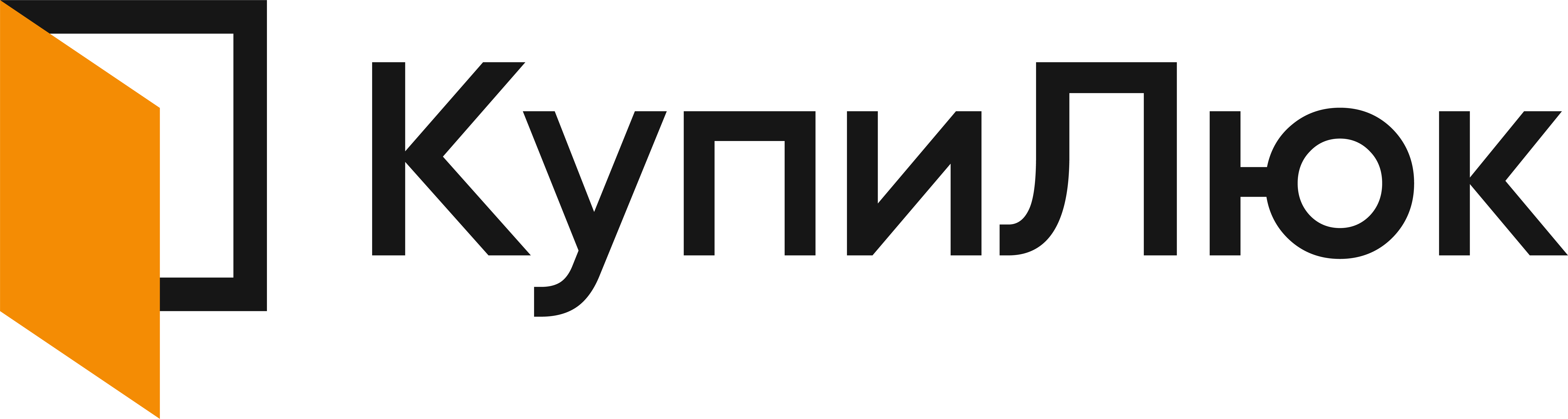 Купи люк