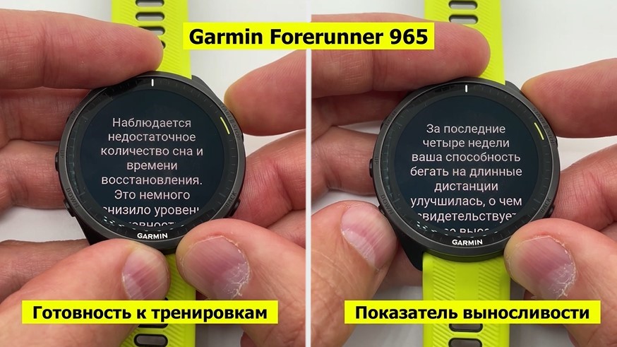 Coros-Vertix-2S-Polar-Vantage-V3-Suunto-Race-Garmin-Forerunner-965-Obzor-127 Coros-Vertix-2S-Polar-Vantage-V3-Suunto-Race-Garmin-Forerunner-965-Obzor-127.jpg