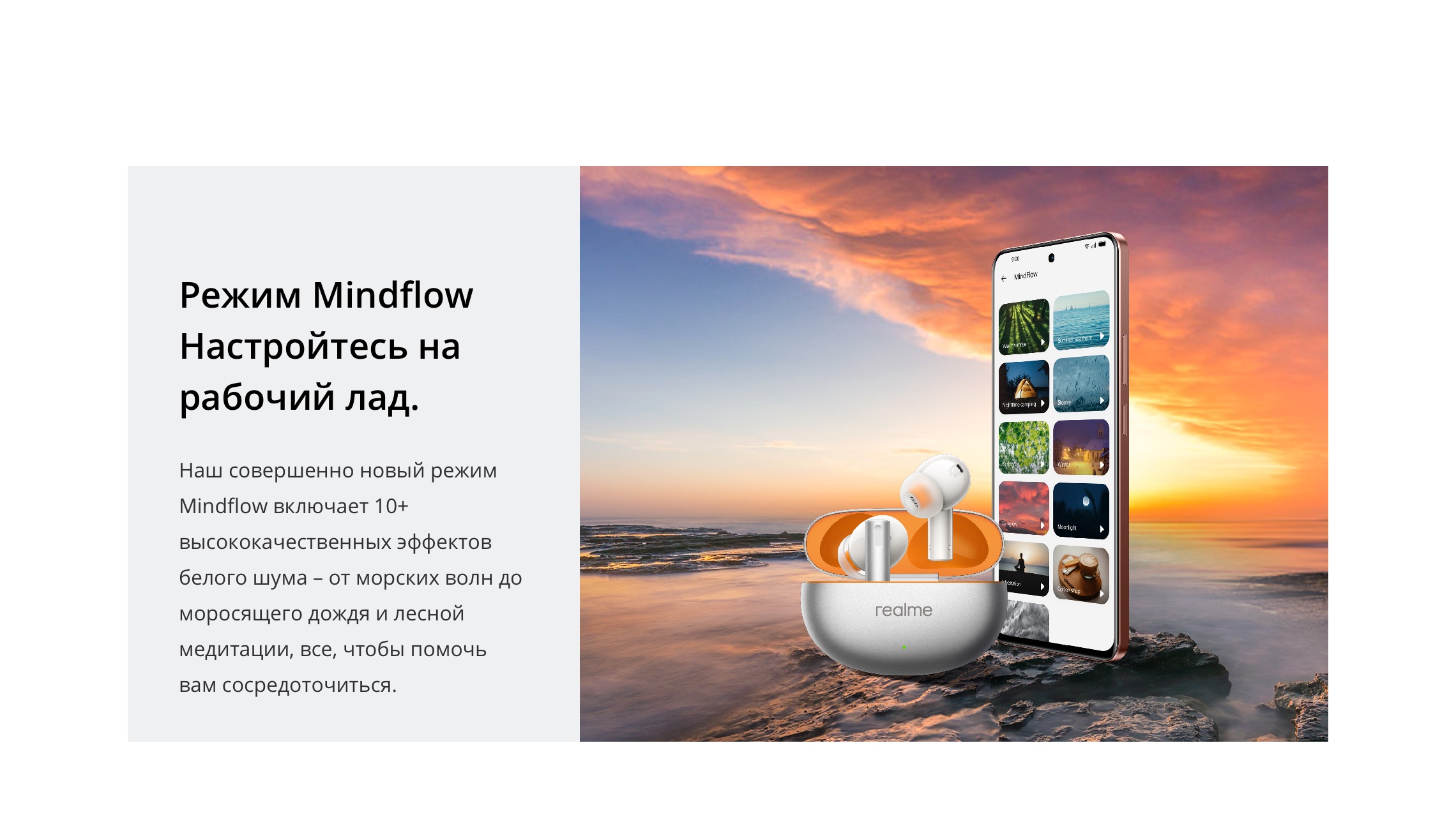 Беспроводные наушники RealMe Buds Air 6 (RMA2402)-описание-10.jpg