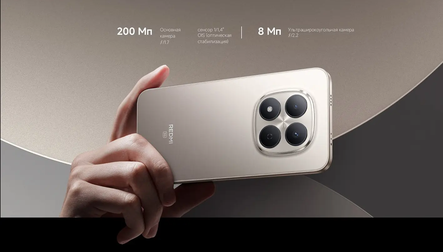 Xiaomi Redmi Note 15 Pro 5G 8:256GB-описание-9 Xiaomi Redmi Note 15 Pro 5G 8:256GB-описание-9.jpg