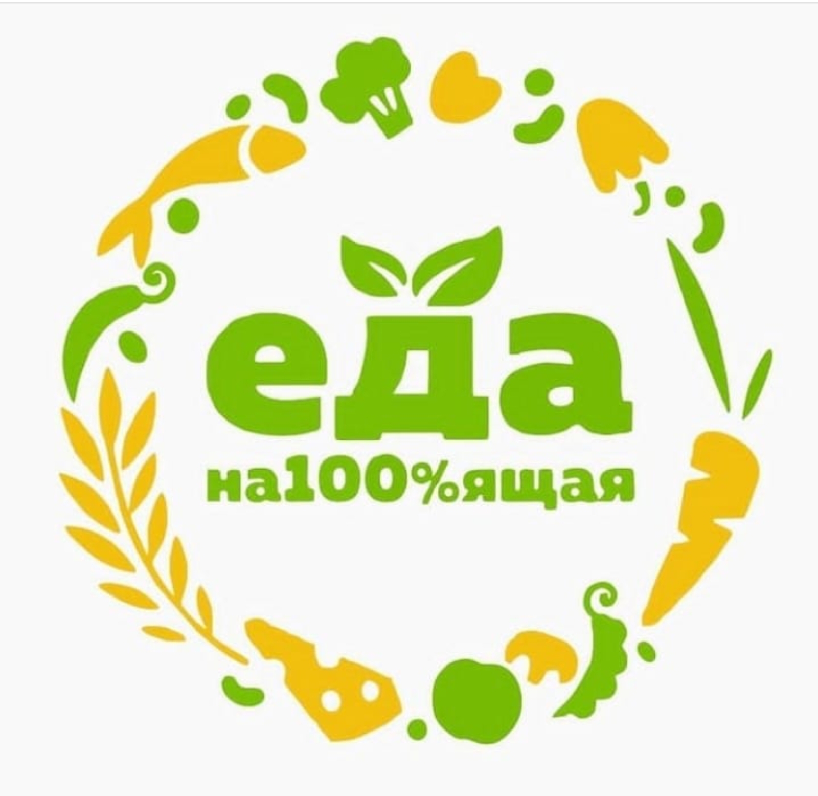 На100еда