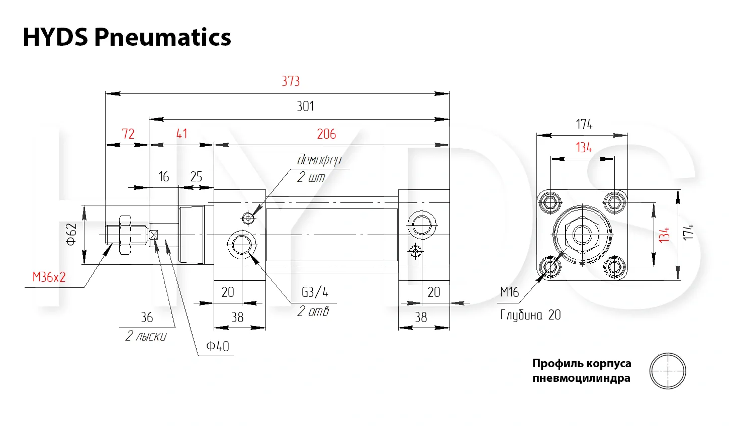 Размеры пневмоцилиндра SC 160x80-S