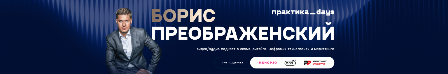 Практика Days