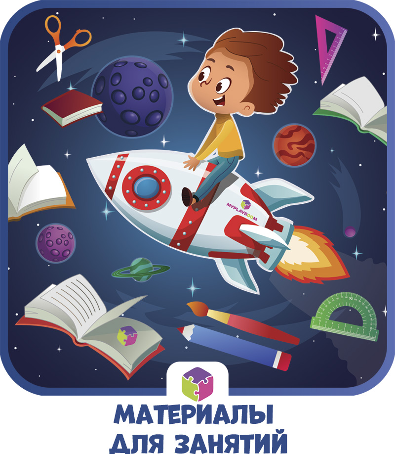 Космическая картинка.