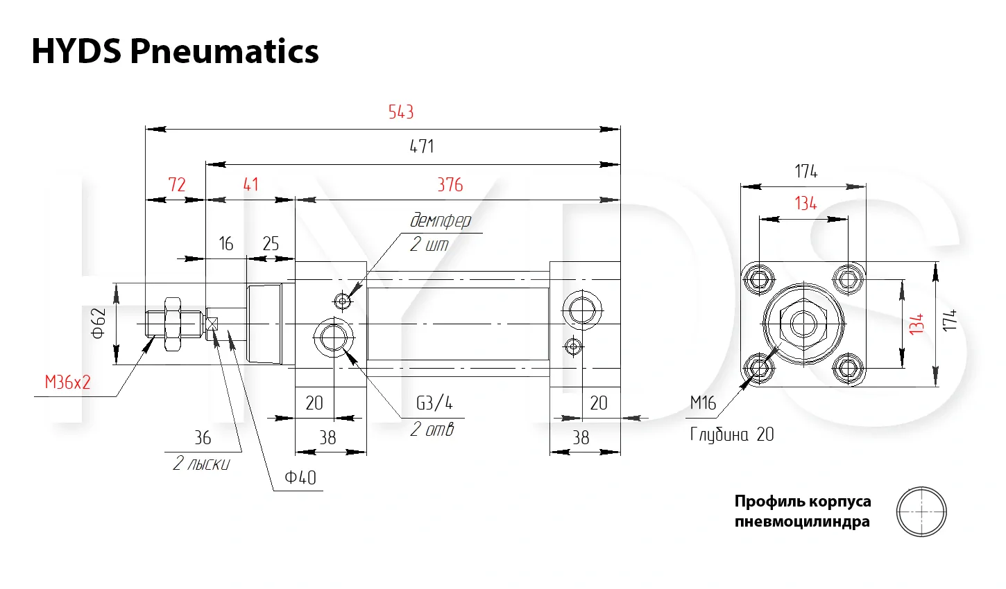 Размеры пневмоцилиндра SC 160x250-S