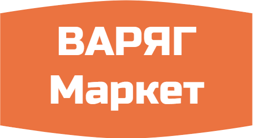 ВАРЯГ МАРКЕТ. Снаряжение и Экипировка