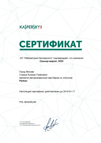 certificate_kasper_opt.jpg