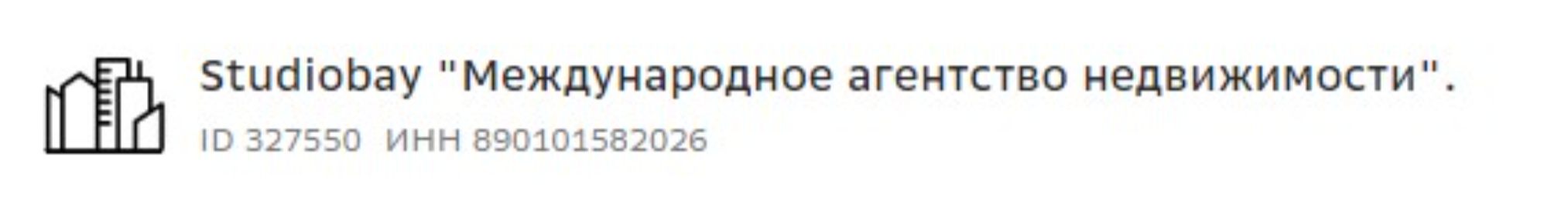 Studiobay "Международное агентство недвижимости".