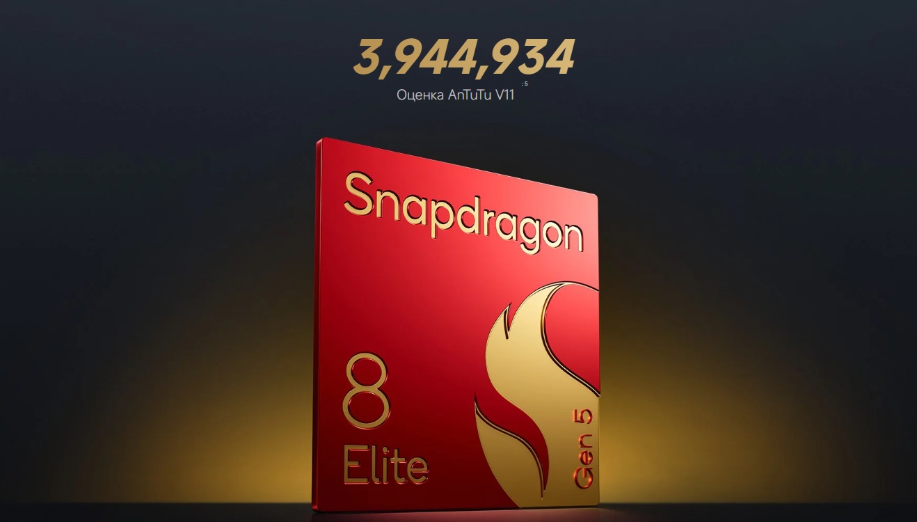 Xiaomi Poco F8 Ultra 16:512Gb-описание-2.jpg