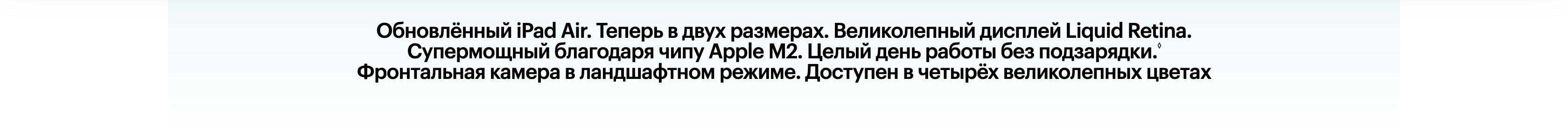 Снимок экрана 2024-06-06 в 10.18.55.png