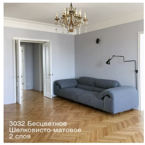 масло OSMO 3032 