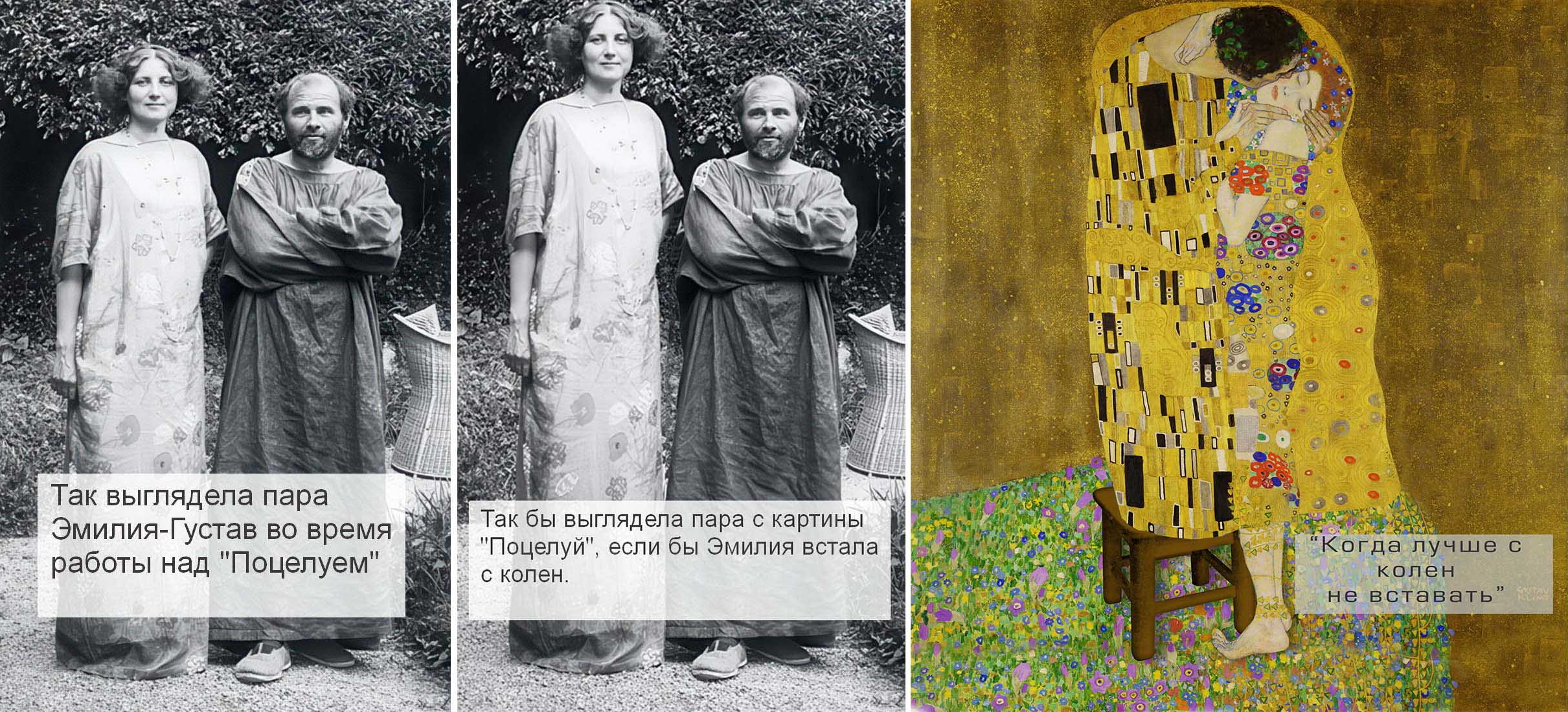 Emilie Floge_Gustav Klimt.jpg
