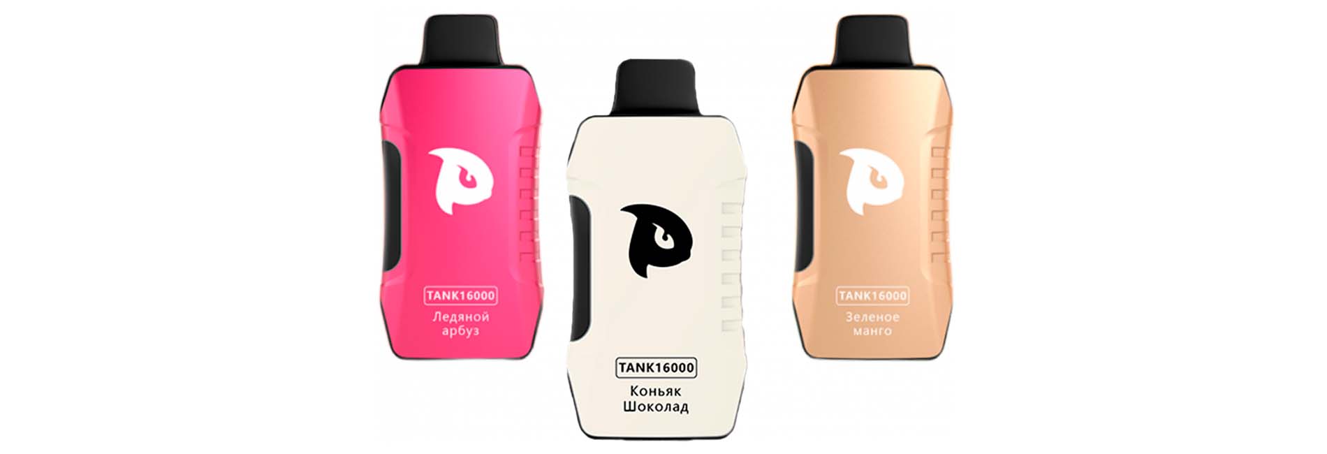 Puffmi Tank 16000 недорого для насыщенного вкуса и простого формата