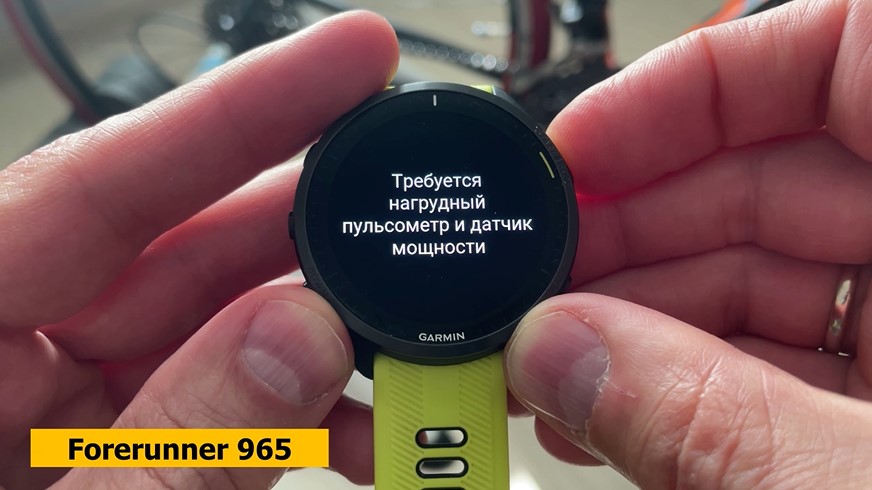 Garmin-Forerunner-165-265-965-Obzor-43.jpg