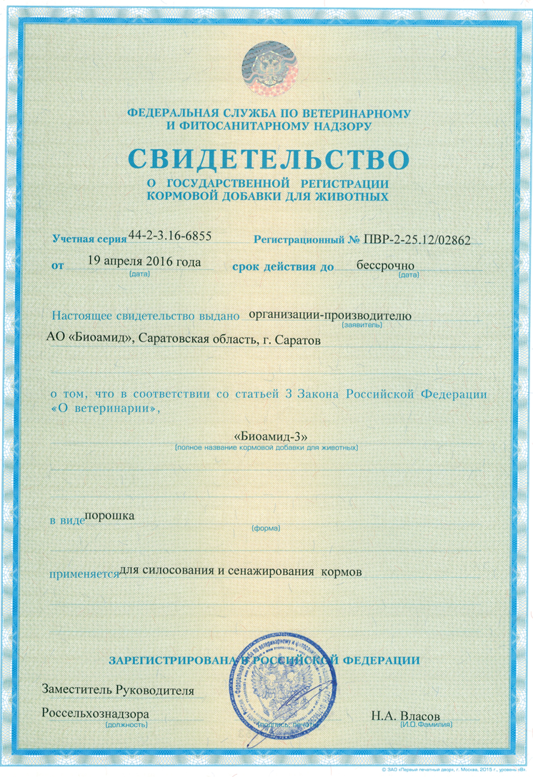 Снимок экрана 2026-04-09 051728.png