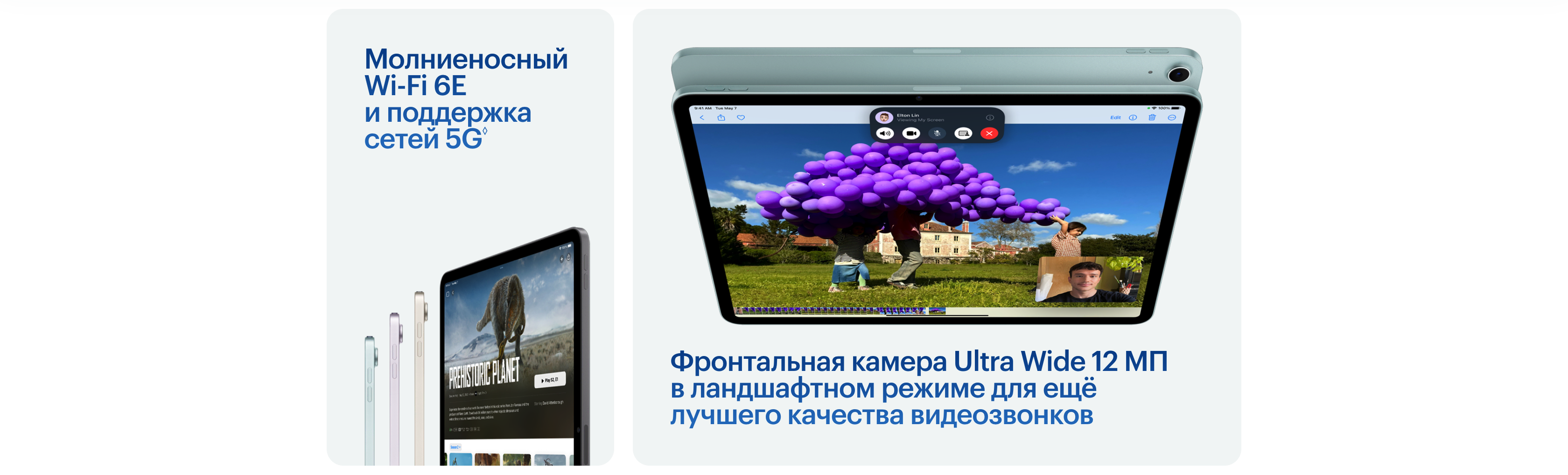 Снимок экрана 2024-06-06 в 10.25.49.png