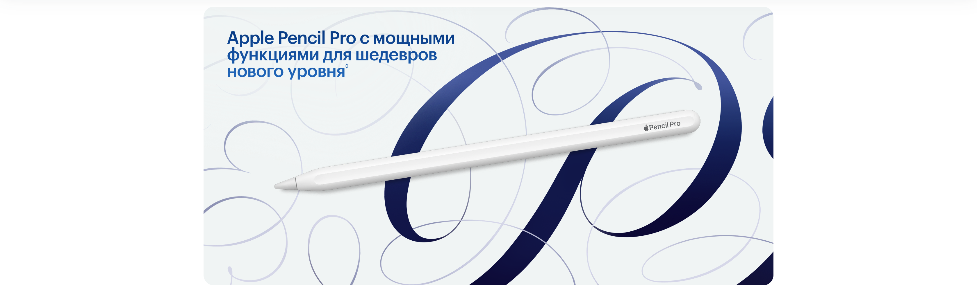 Снимок экрана 2024-06-06 в 10.26.14.png