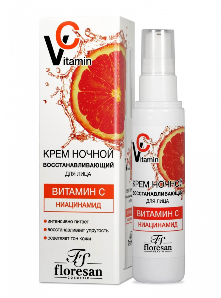 Ночной_крем_для_лица_FLORESAN_Vitamin_C_Восстанавливающий__75_мл.jpg