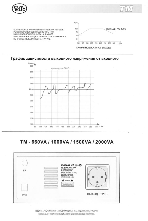 voto660-22.jpg