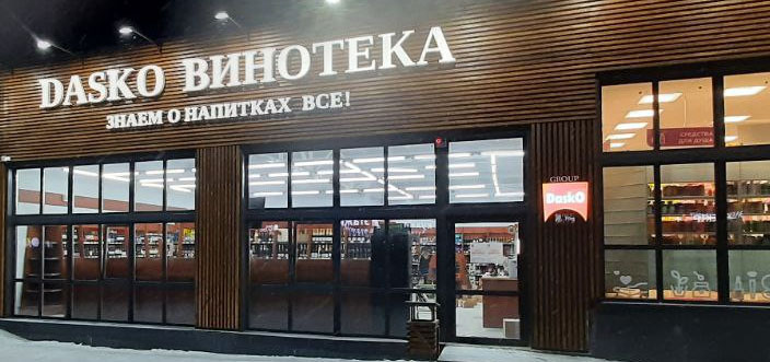 ДАСКО НАГАЕВО.jpg