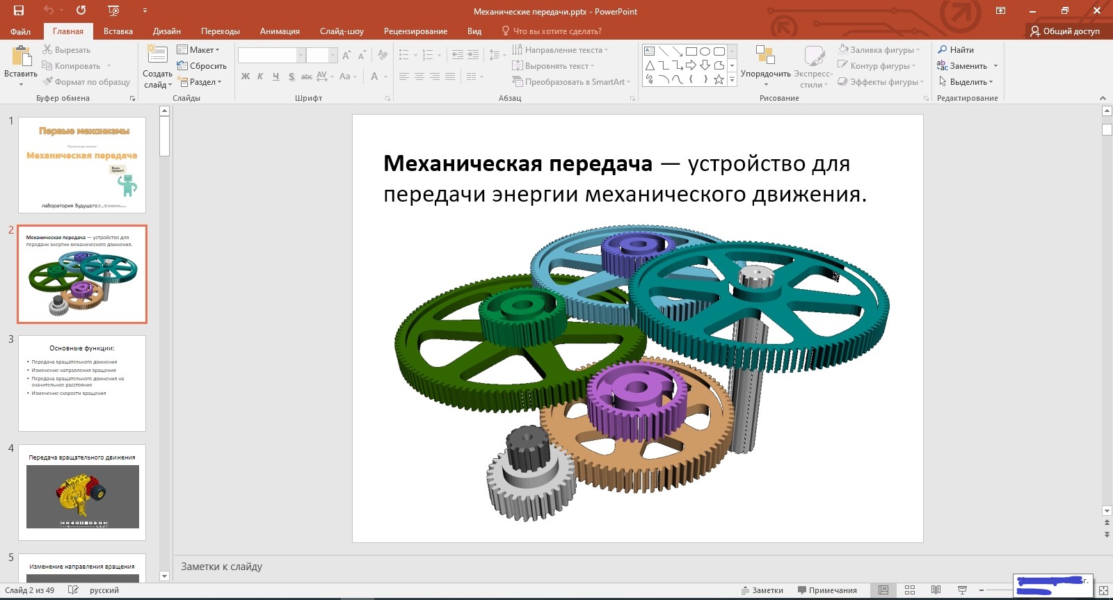 Screen_20250919_152030 Screen_20250919_152030.jpg
