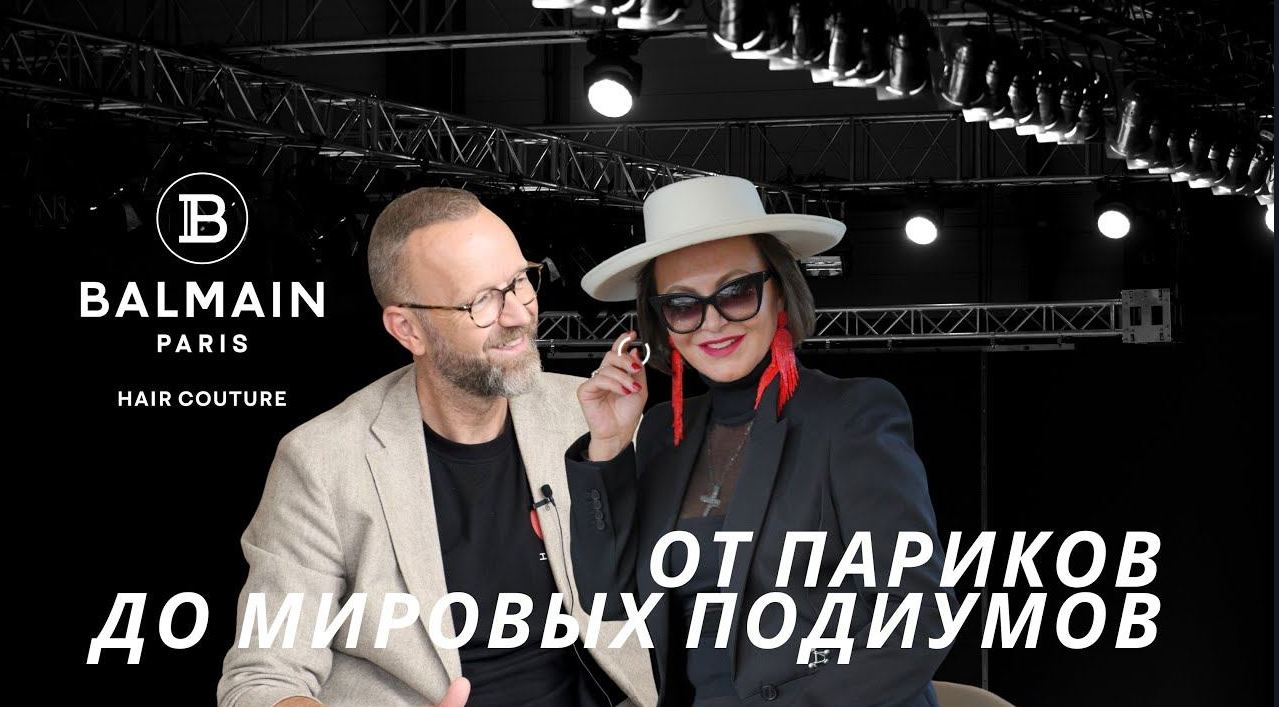 интерьвью.jpg