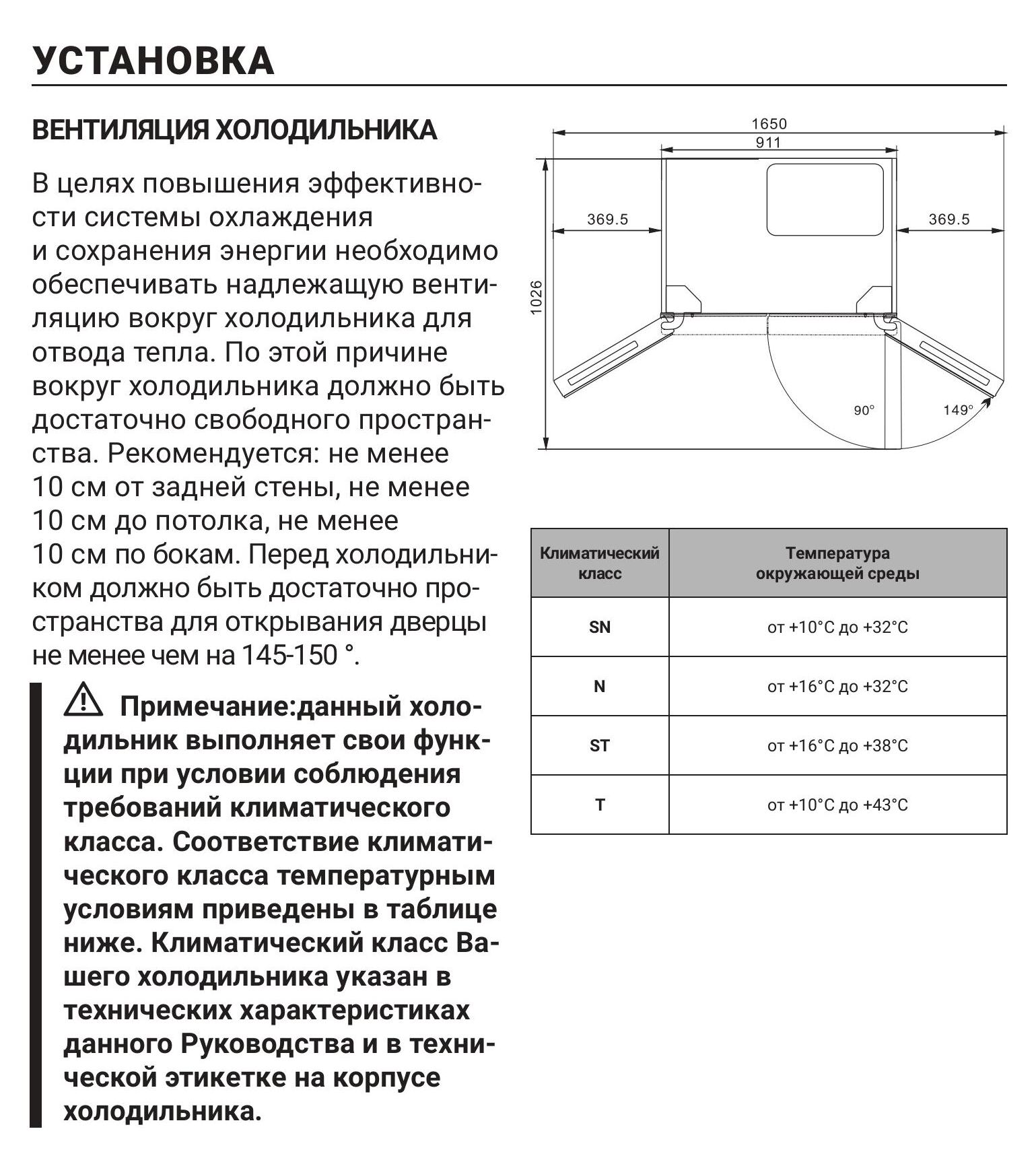 инструкция RFQ-500DX-pages-3-2.jpg