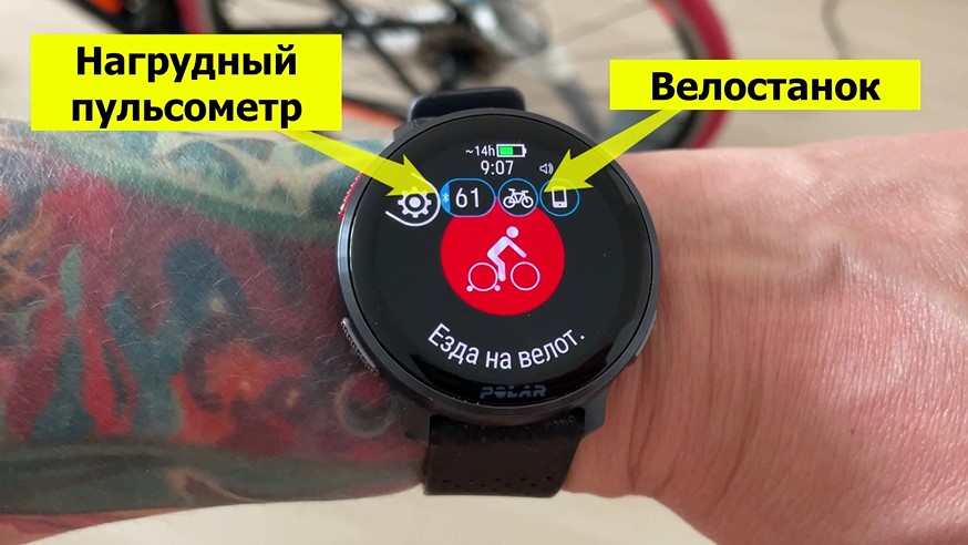 Polar-Vantage-V3-obzor-122 Polar-Vantage-V3-obzor-122.jpg