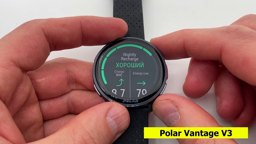 Coros-Vertix-2S-Polar-Vantage-V3-Suunto-Race-Garmin-Forerunner-965-Obzor-160 Coros-Vertix-2S-Polar-Vantage-V3-Suunto-Race-Garmin-Forerunner-965-Obzor-160.jpg