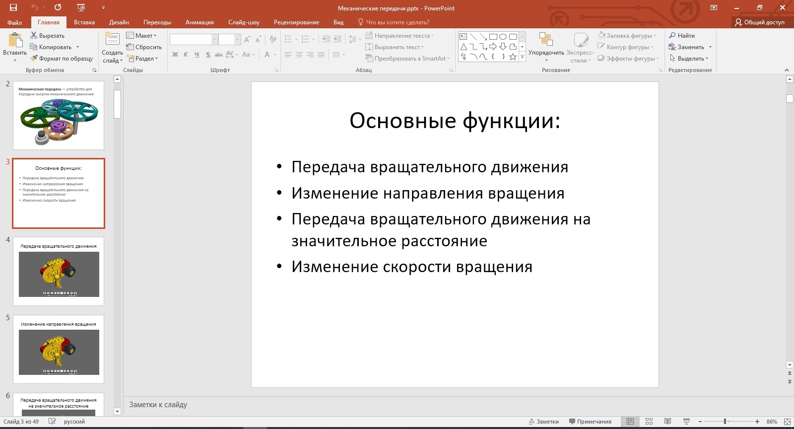 Screen_20250919_152128 Screen_20250919_152128.jpg