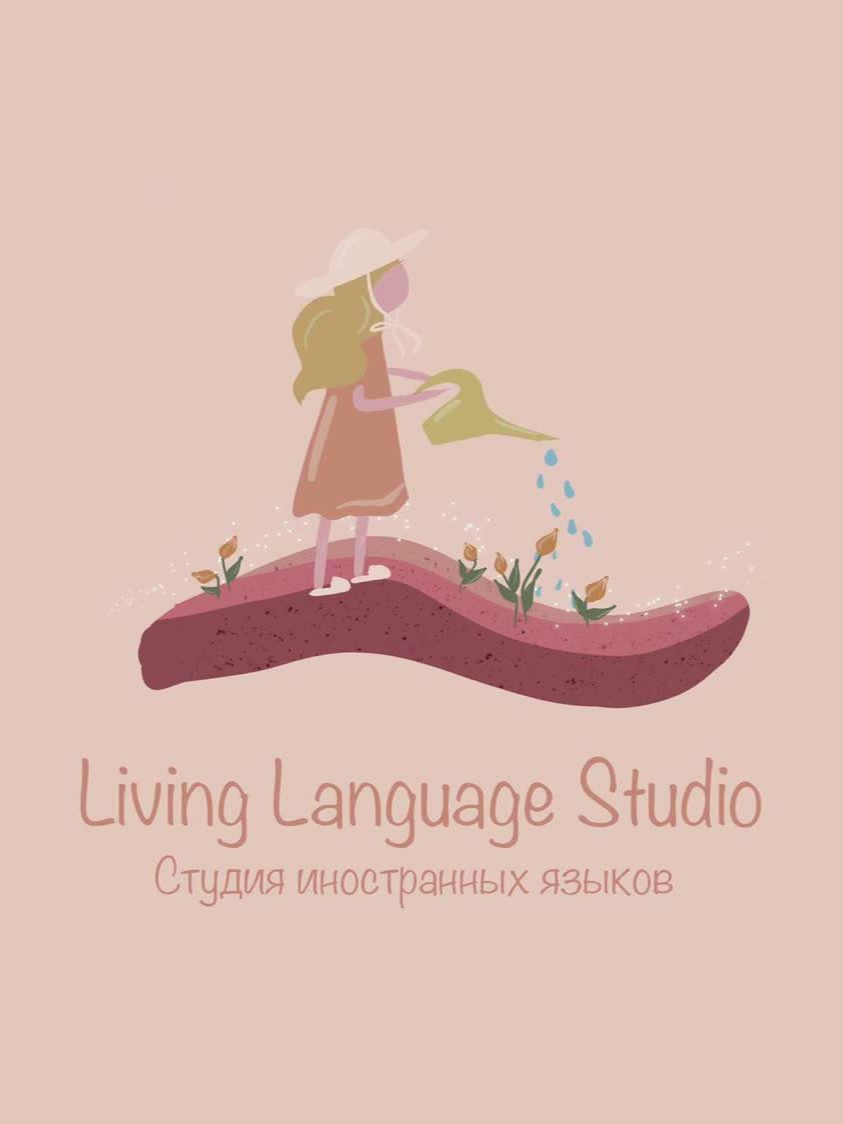 Living Language Studio Школа иностранных языков