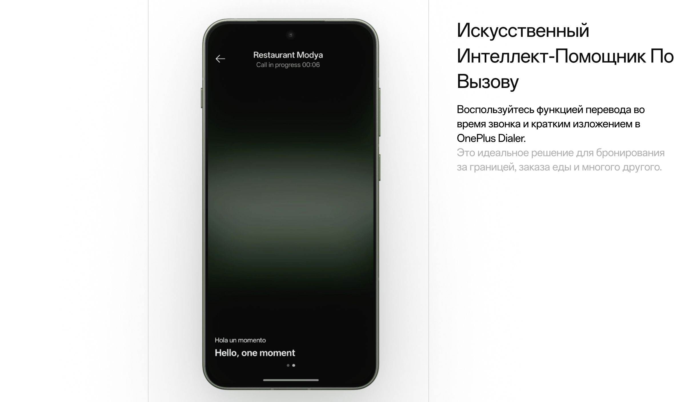 oneplus 19.png