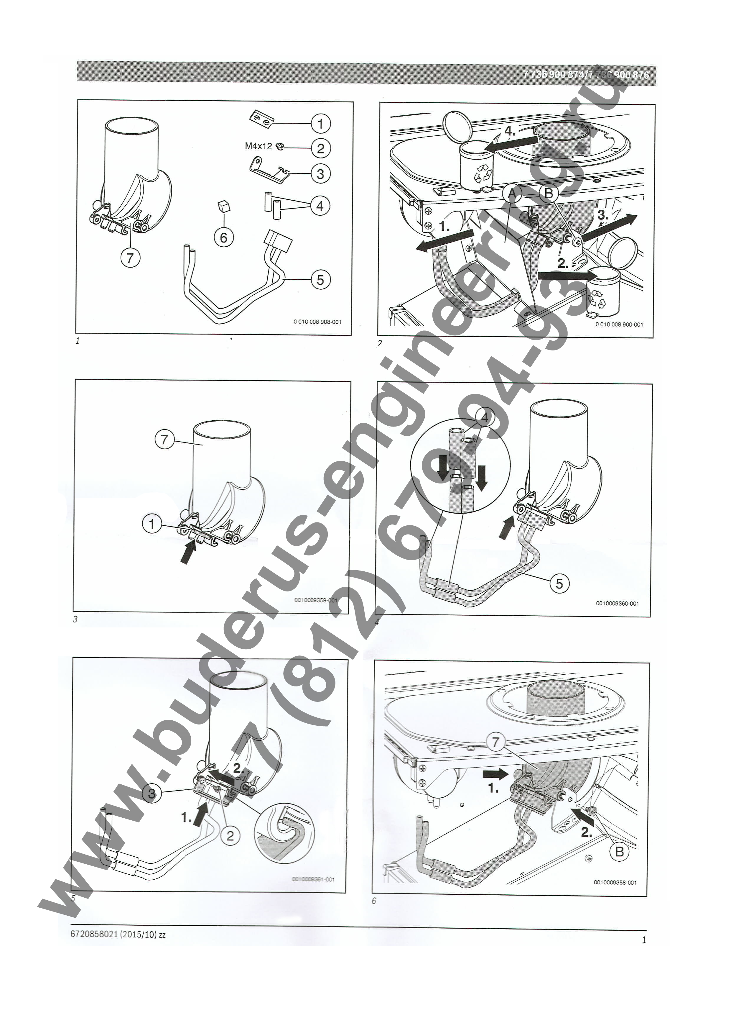 2509171341370001 2509171341370001.jpg
