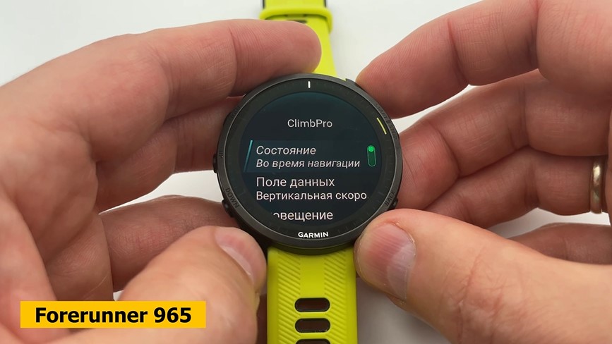 Garmin-Forerunner-570-VS-965-Obzor-44 Garmin-Forerunner-570-VS-965-Obzor-44.jpg